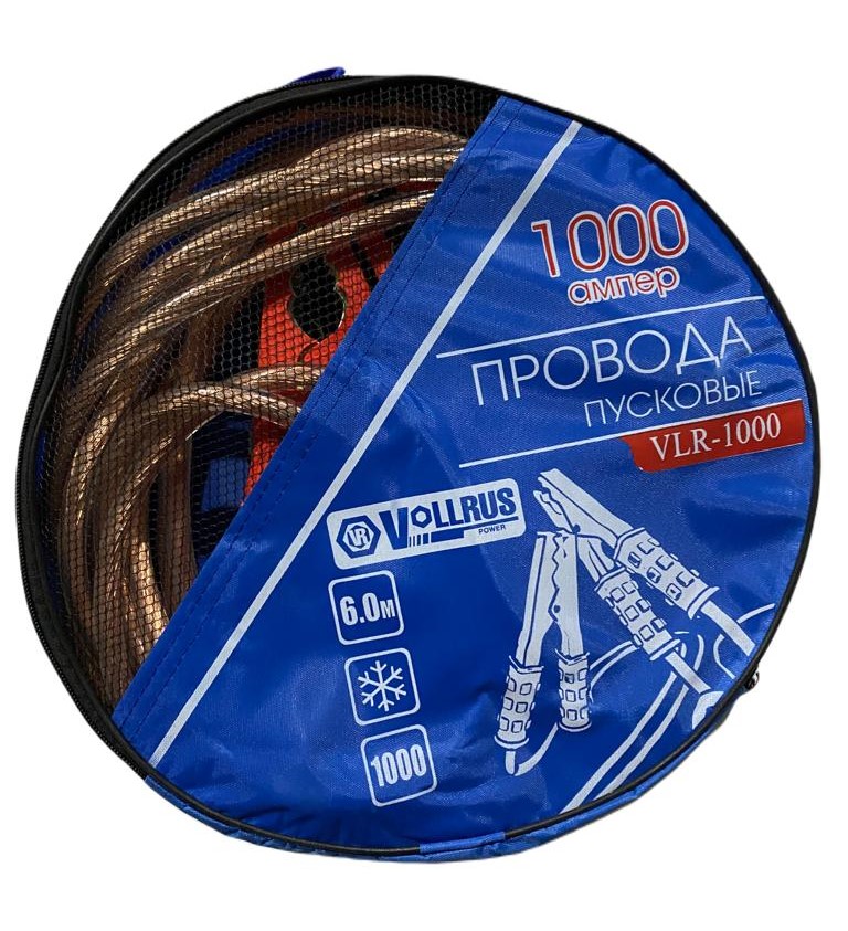 Провода пусковые (прикуриватель) VollRUS в сумке 1000А 6м — изображение 3