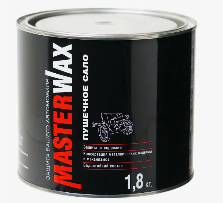 Сало пушечное Master Wax ж/б 1.8кг