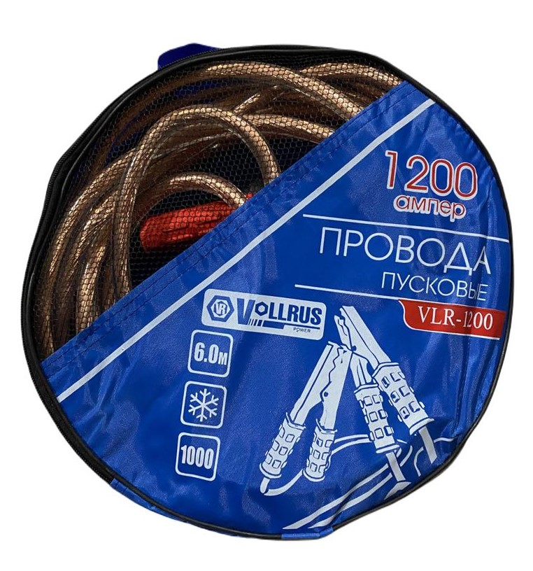 Провода пусковые (прикуриватель) VollRUS в сумке 1200А 6м — изображение 3