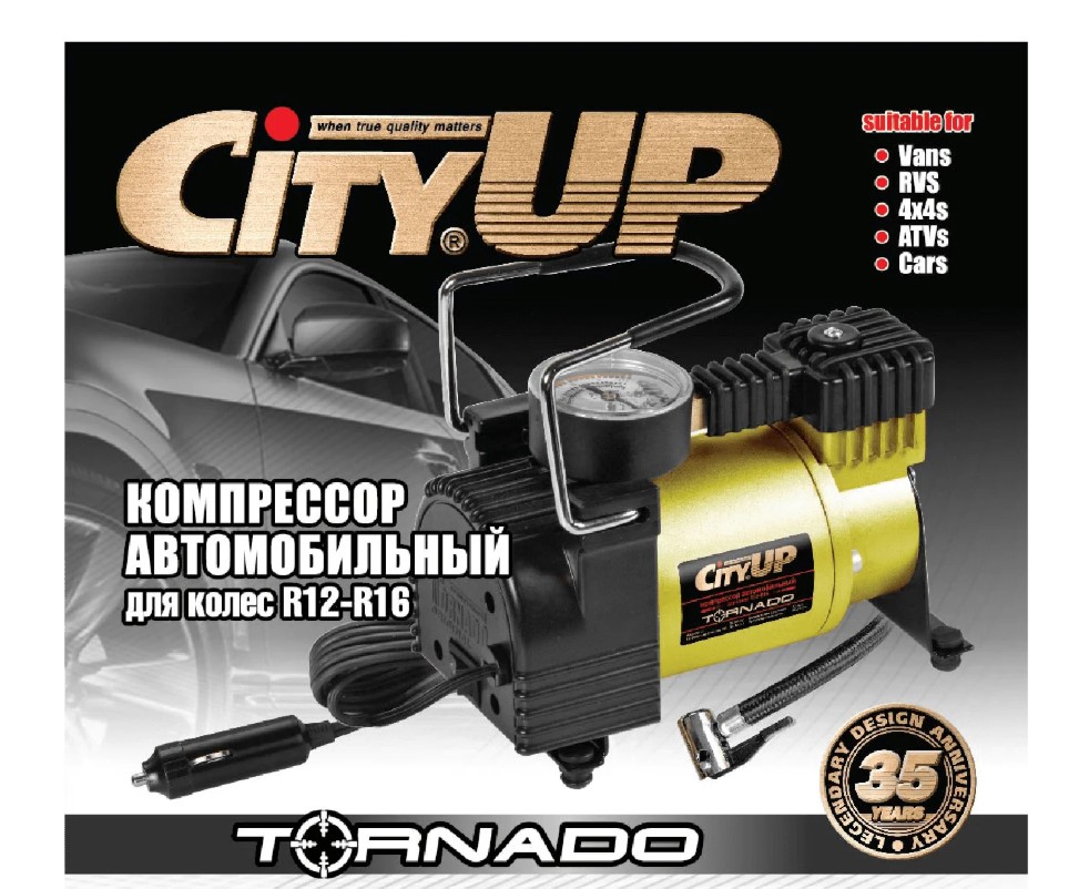 Компрессор CityUP AC-580 Tornado
