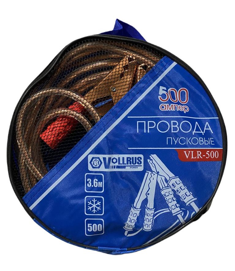 Провода пусковые (прикуриватель) VollRUS в сумке 500А 3,6м — изображение 3