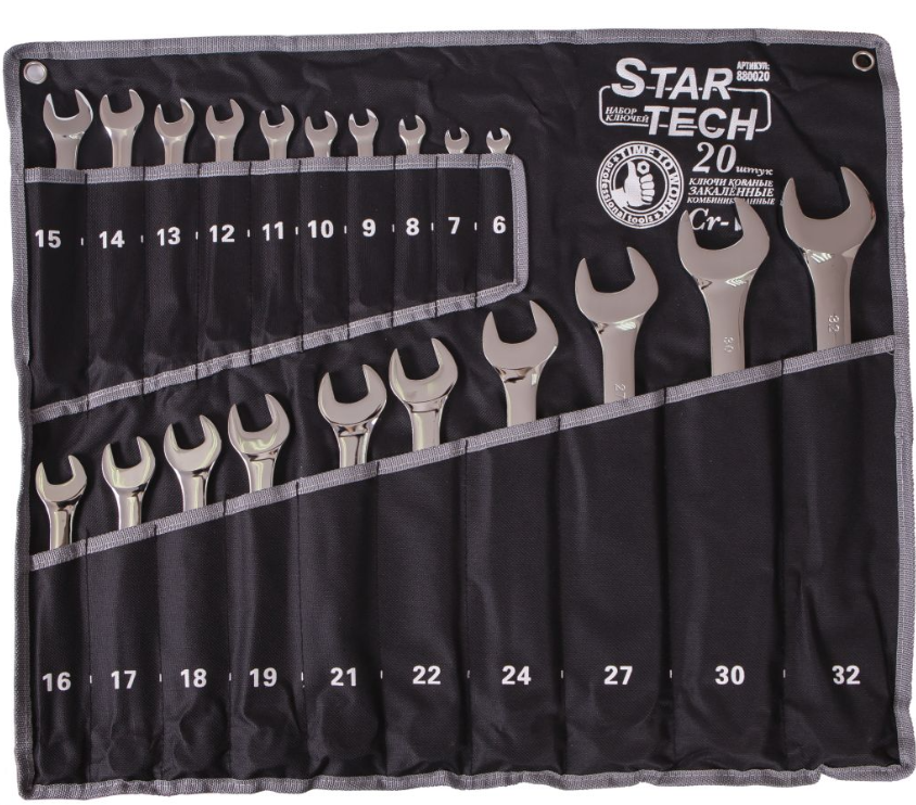 Набор ключей рожково-накидных 20 пред.(6-32 мм) STAR TECH в сумке