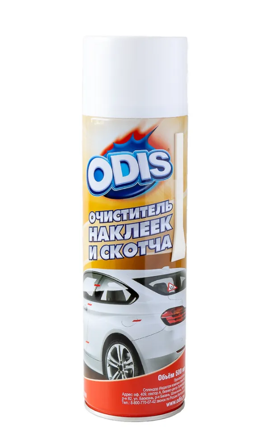 ODIS Очиститель скотча и наклеек 520мл
