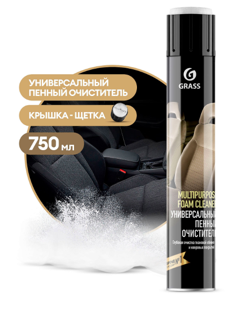 GRASS Универсальный пенный очиститель «Multipurpose Foam Cleaner» аэрозоль 1000 мл