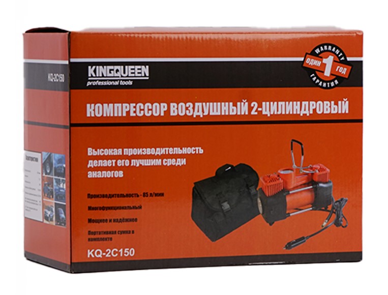 Компрессор 2-цилиндровый KINGQUEEN KQ-2C150 — изображение 3