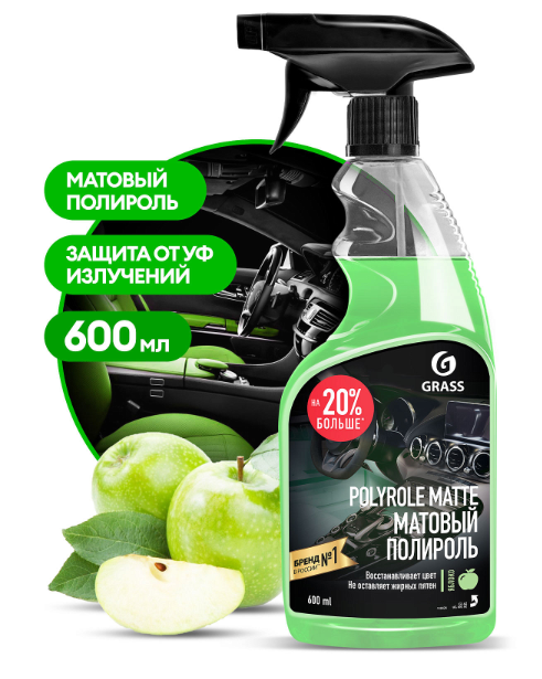 GRASS Полироль-очиститель пластика Polyrole Matte матовый 600мл. (Яблоко) (уп 6шт)