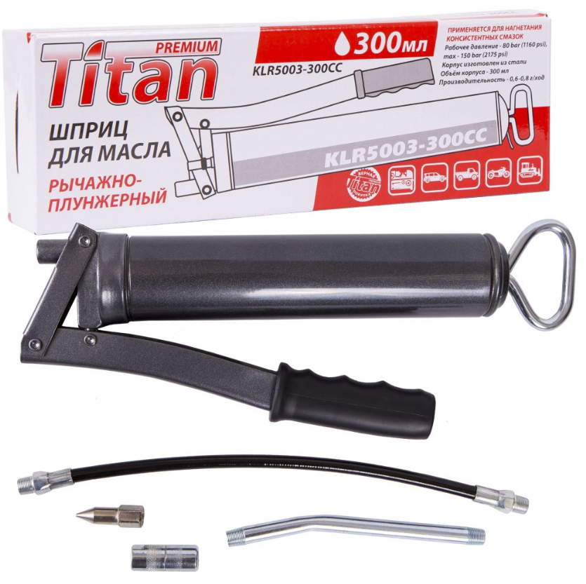 Шприц рычажно-плунжерный 300мл Titan 5003-300СС