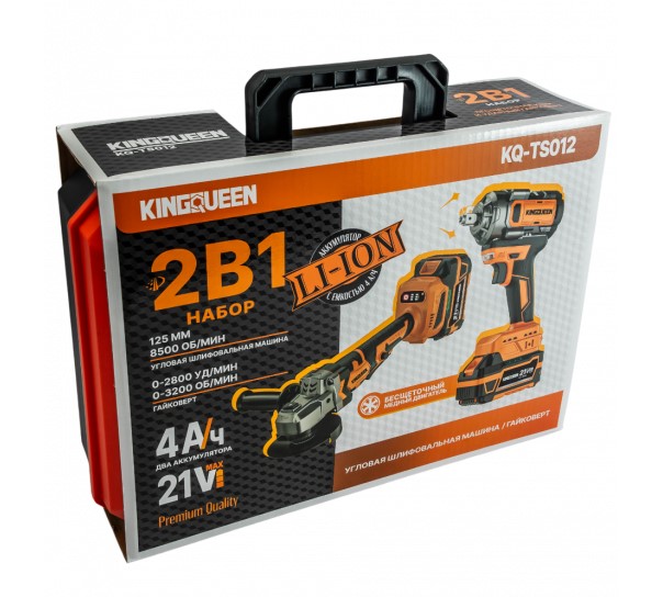 Набор KINGQUEEN 2 пред, 2 АКБ 21В, (УШМ 125мм, Гайковерт ) — изображение 3